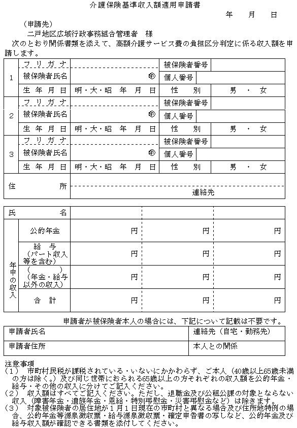 l32̂Qi22֌Wj