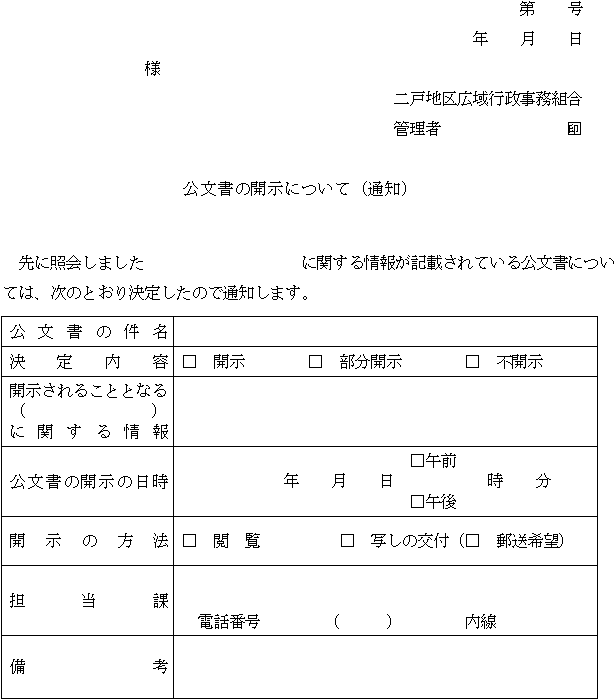 l10iU֌Wj