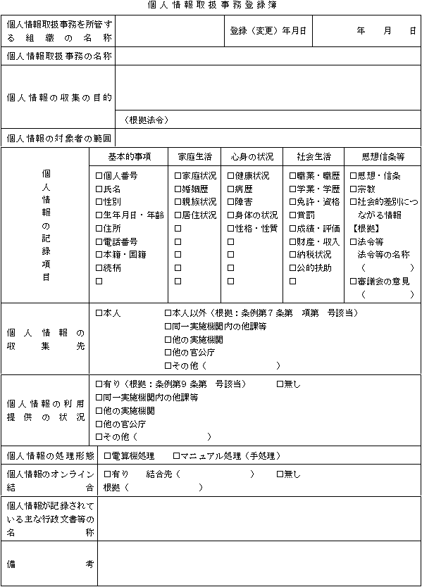 �l����P���i��R���֌W�j