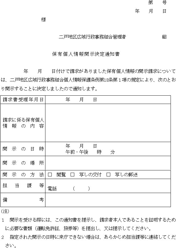 �l����S���i��V���֌W�j