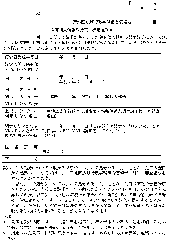 �l����T���i��V���֌W�j