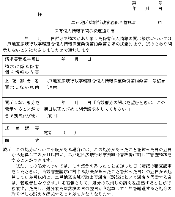 �l����U���i��V���֌W�j