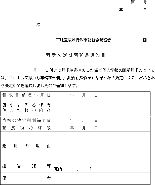 �l����V���i��W���֌W�j