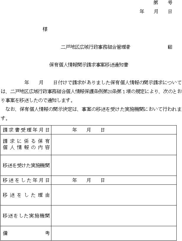 �l����W���i��X���֌W�j