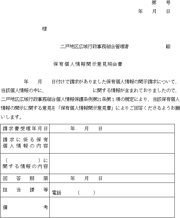 �l����X���i��10���֌W�j