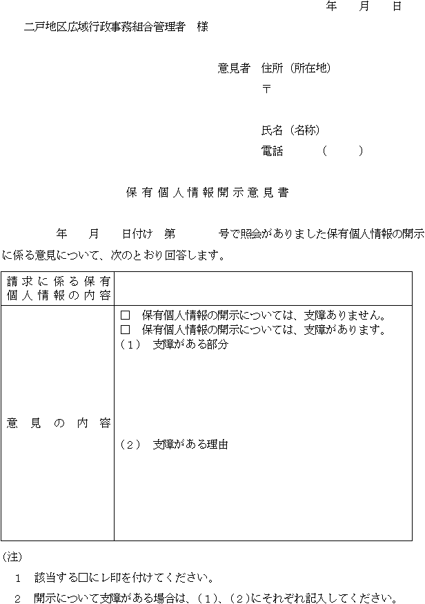 �l����10���i��10���֌W�j