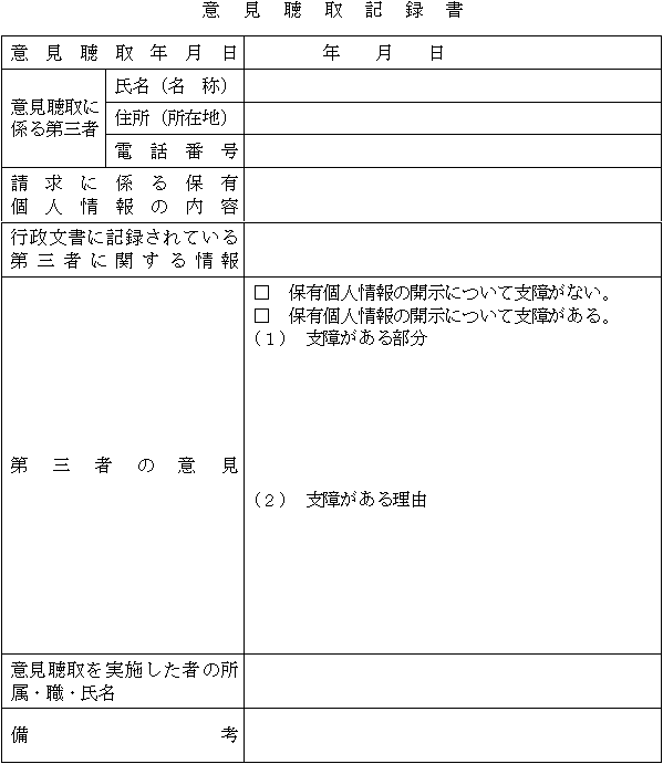 �l����11���i��10���֌W�j