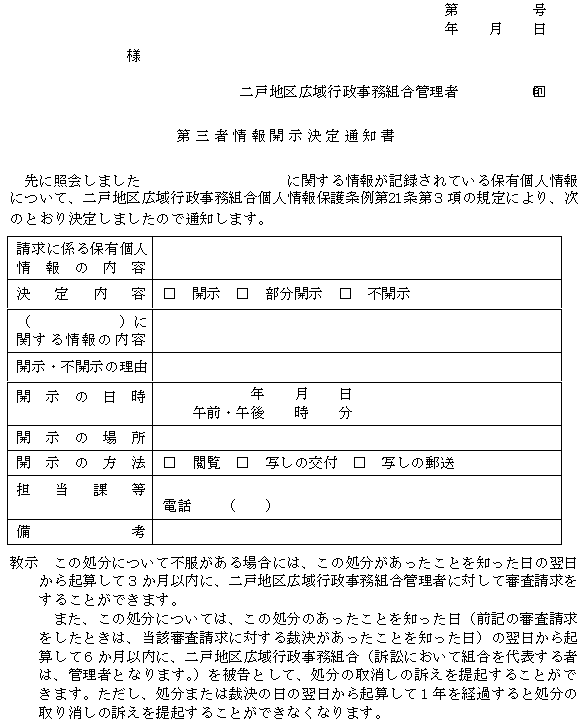 �l����12���i��10���֌W�j