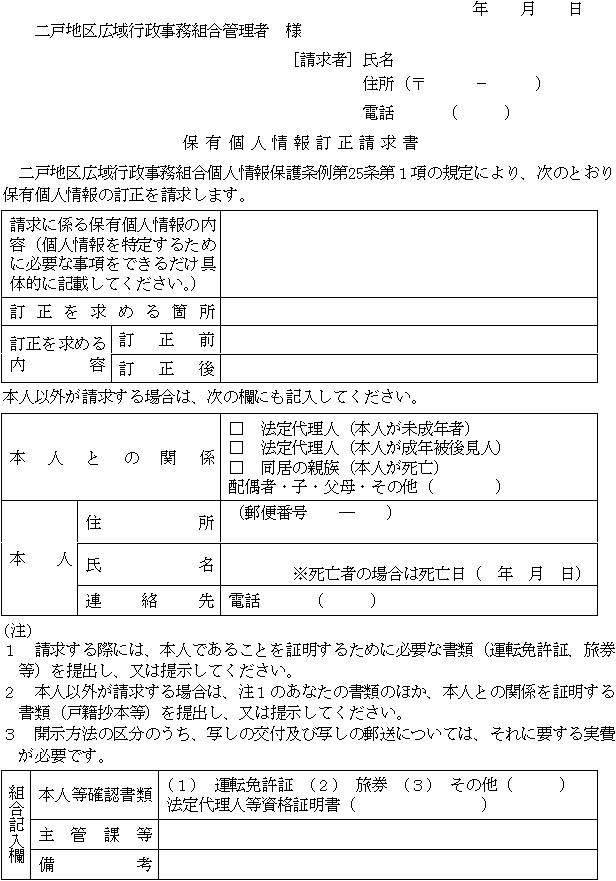 �l����13���i��13���֌W�j