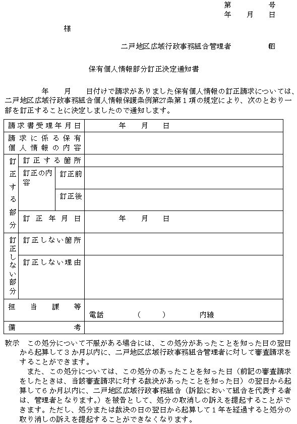 �l����15���i��14���֌W�j