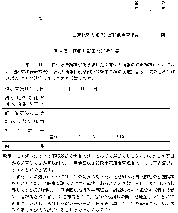 �l����16���i��14���֌W�j