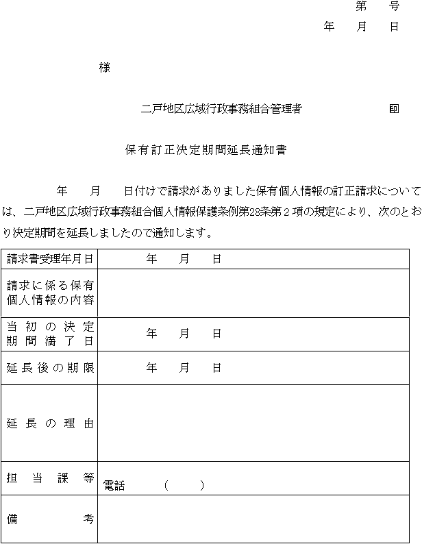 �l����17���i��15���֌W�j