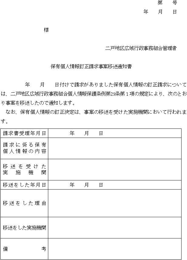 �l����18���i��16���֌W�j