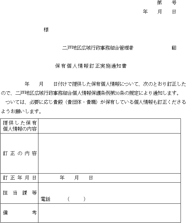 �l����19���i��17���֌W�j