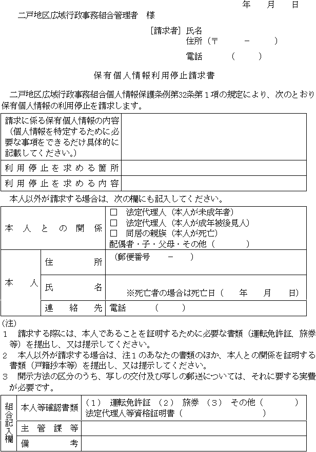 �l����20���i��18���֌W�j