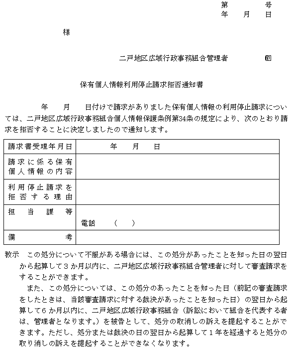 �l����21���i��19���֌W�j