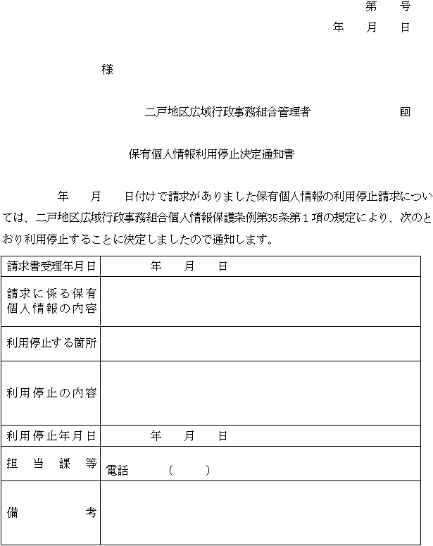 �l����22���i��20���֌W�j