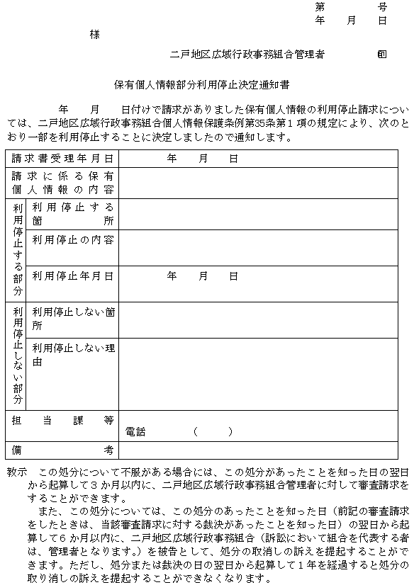 �l����23���i��20���֌W�j