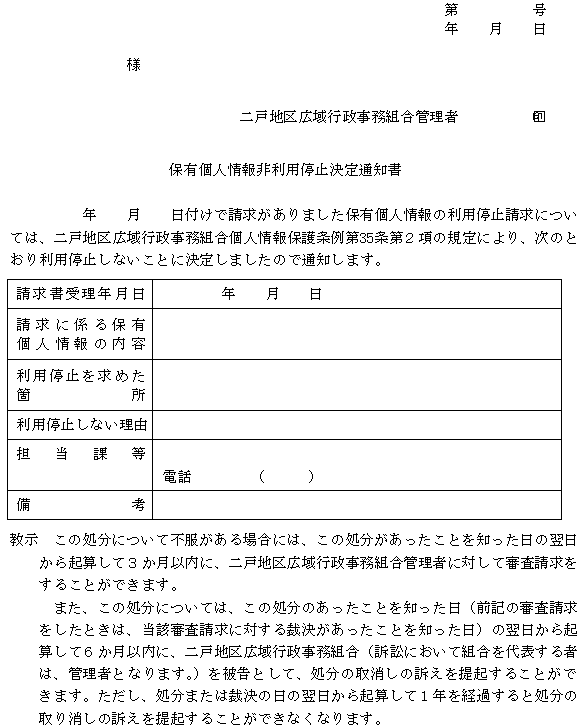 �l����24���i��20���֌W�j