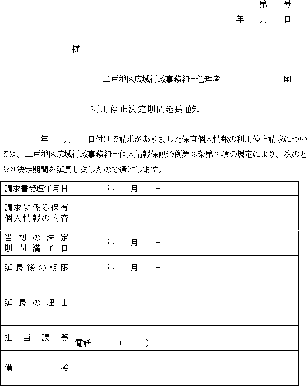 �l����25���i��21���֌W�j