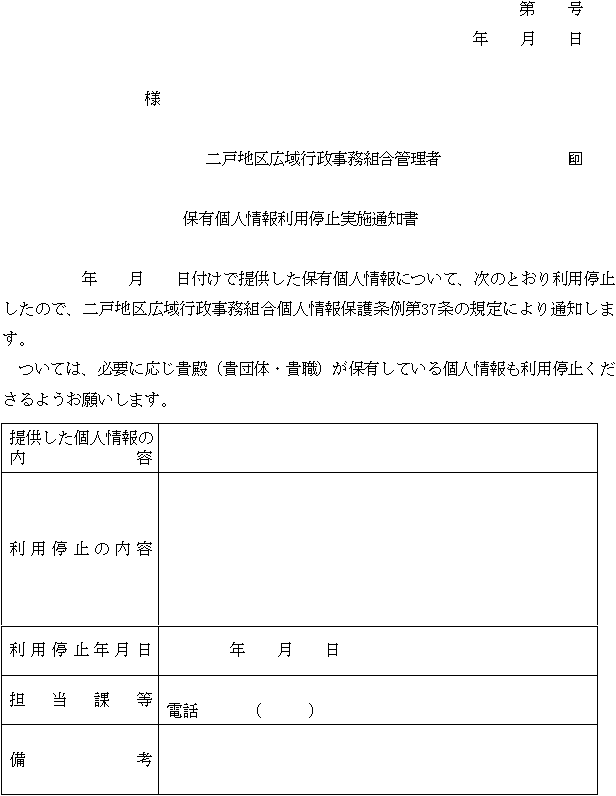 �l����26���i��22���֌W�j