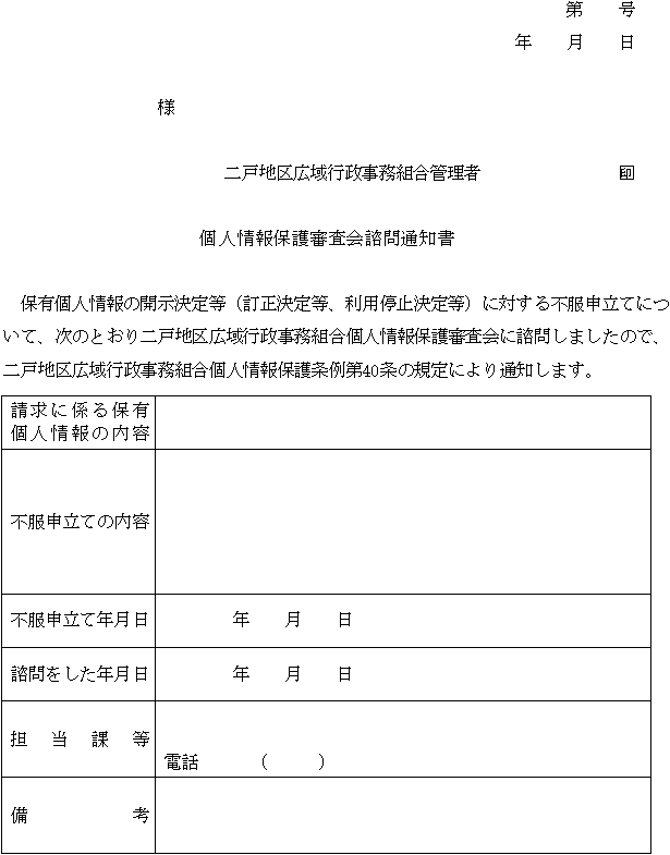 �l����27���i��23���֌W�j